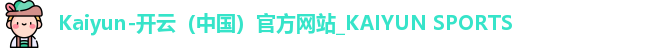 kaiyun